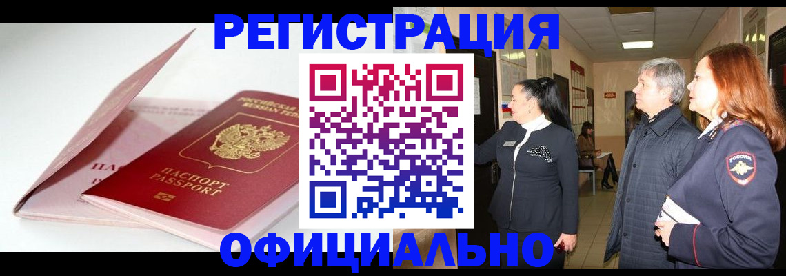 пропишу в квартире в Наволоках